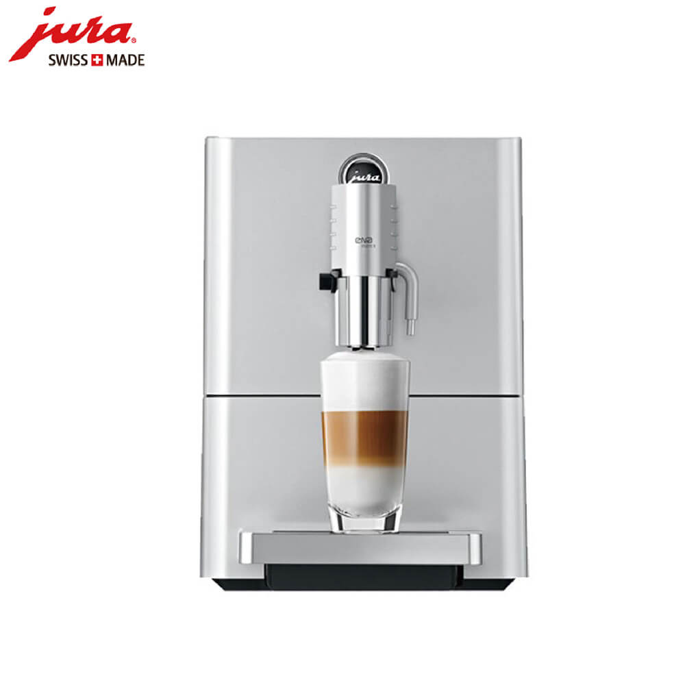 真新咖啡机租赁 JURA/优瑞咖啡机 ENA 9 咖啡机租赁
