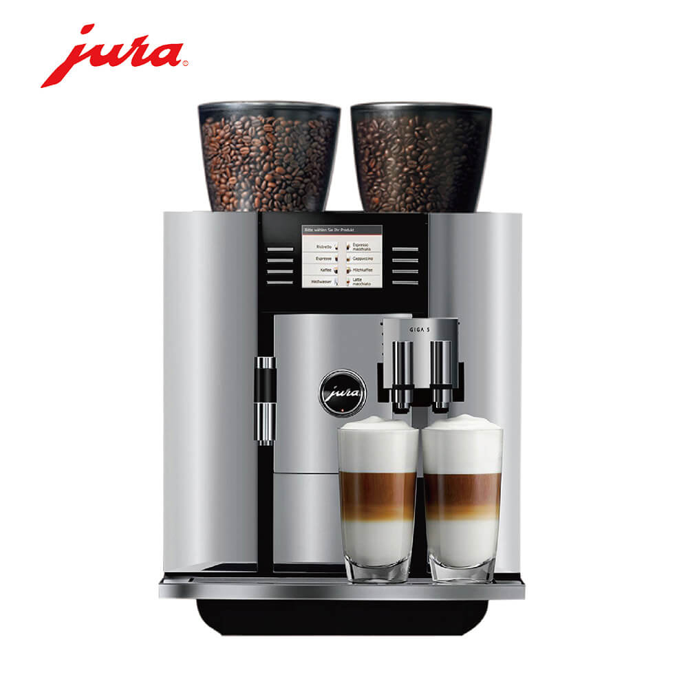 真新咖啡机租赁 JURA/优瑞咖啡机 GIGA 5 咖啡机租赁