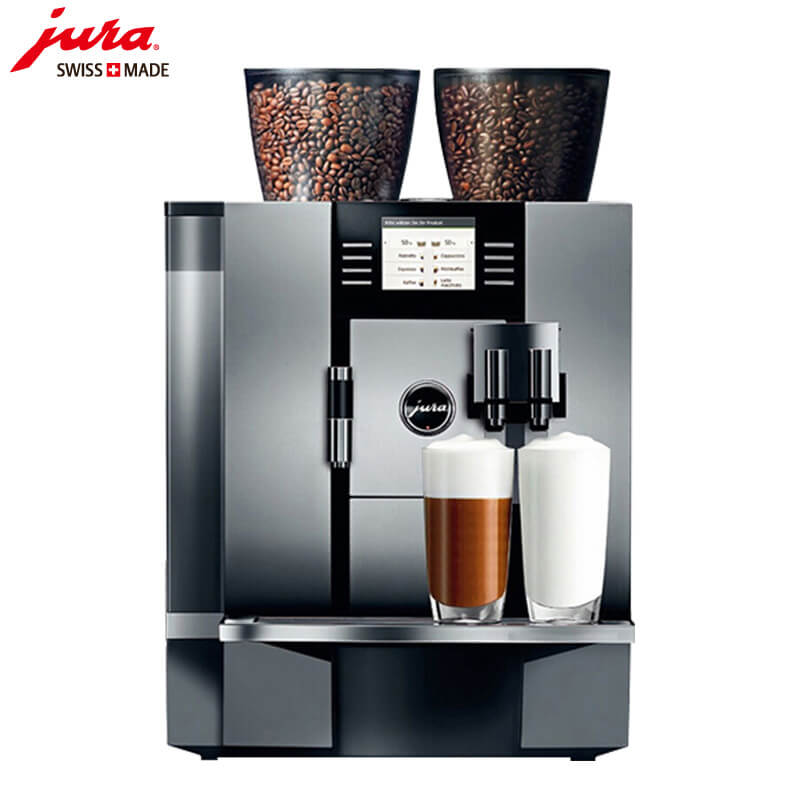真新咖啡机租赁 JURA/优瑞咖啡机 GIGA X7 咖啡机租赁